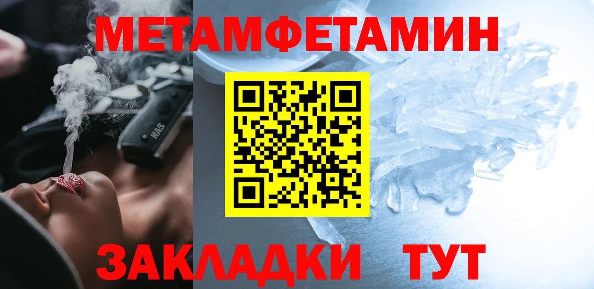 Amphetamine  АМФЕТАМИН Розовый  Вход с VPN  Заинск 