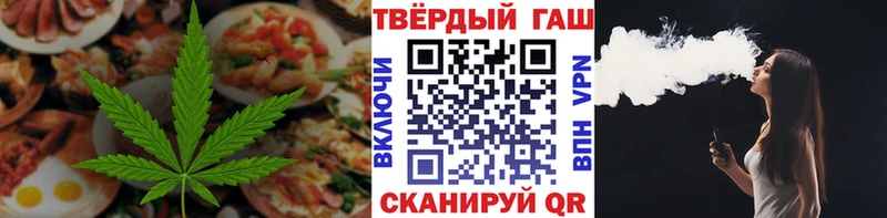 Canna-Cookies марихуана  купить закладку  Заинск 