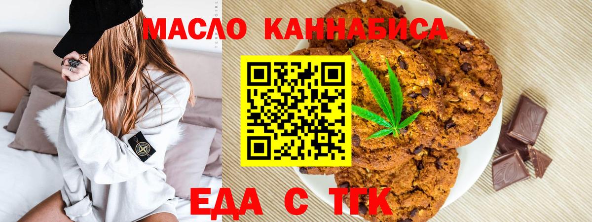 Марихуана  Заинск  Меф МЯУ МЯУ   A-PVP СОЛЬ кристаллы  МЕТАМФЕТАМИН  ГАШ  Вход с VPN 
