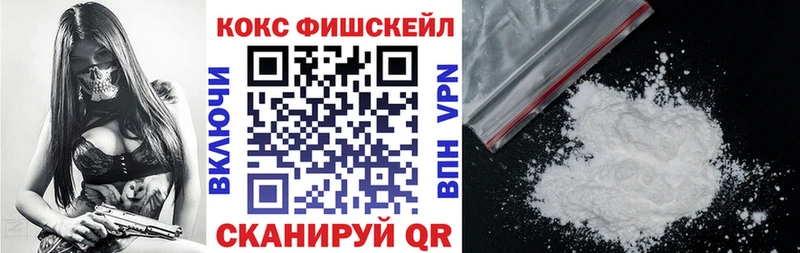 как найти наркотики Заинск площадка официальный сайт Кокаин Эквадор