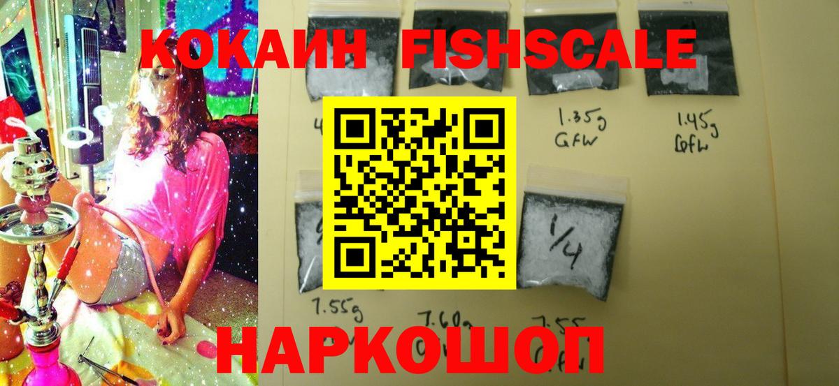 КОКАИН  Cocaine VHQ  Cocaine 98%  Вход с VPN  Заинск 