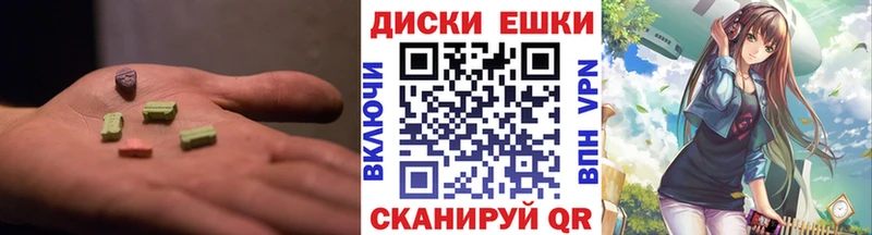 Ecstasy 99%  Заинск 