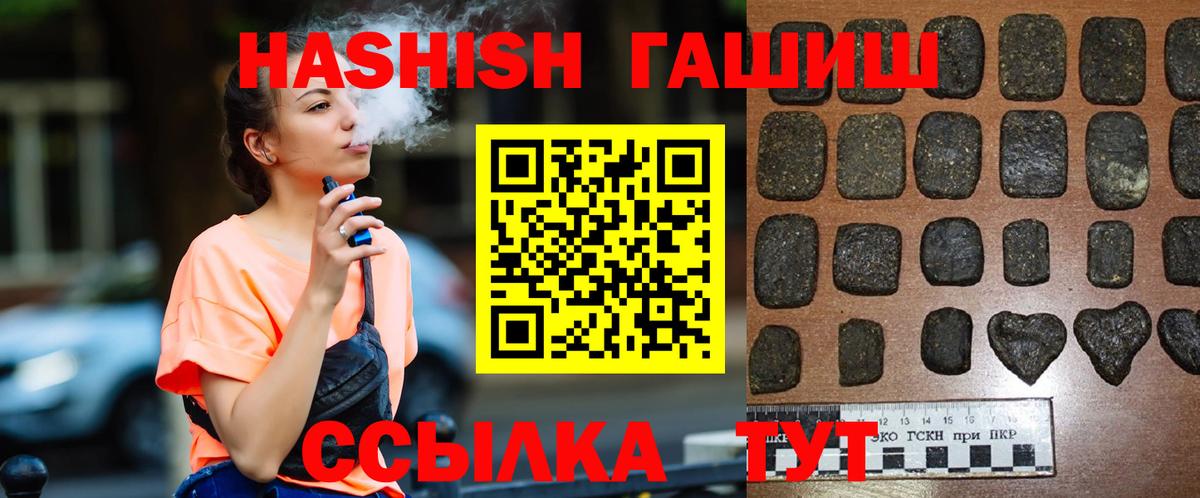 ГАШИШ индика сатива Заинск