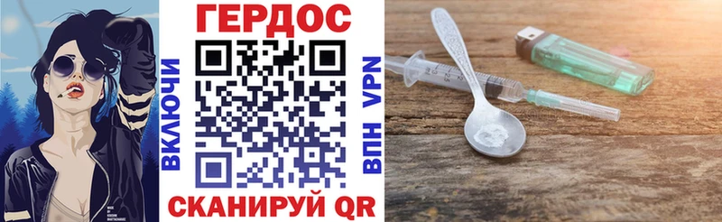 ГЕРОИН VHQ  купить   Заинск 