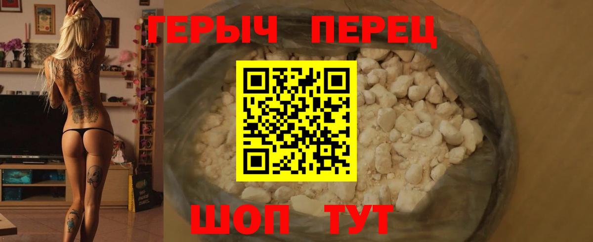 Заинск  Героин Афган  Вход с VPN 