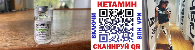 ОМГ ОМГ зеркало  Заинск  КЕТАМИН ketamine 