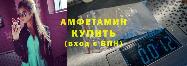 бутик Арсеньев