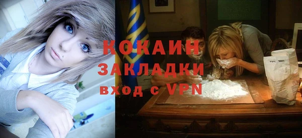 бутик Арсеньев
