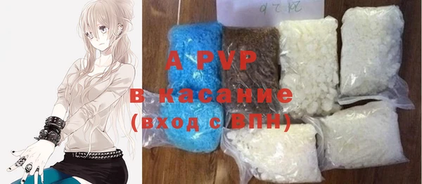 бутик Арсеньев