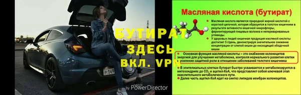 бутик Арсеньев