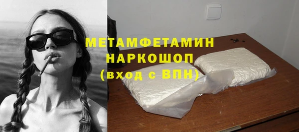 дурь Армянск