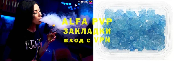 дурь Армянск