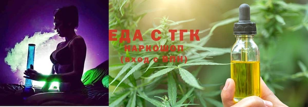 дурь Армянск