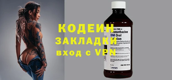 дурь Армянск