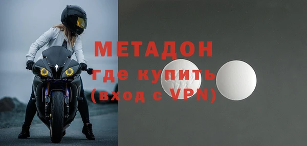 бутик Арсеньев