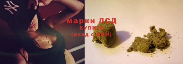 бутик Арсеньев