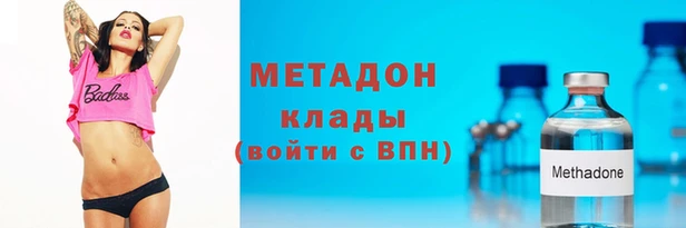 бутик Арсеньев