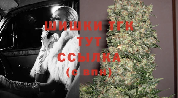 кристаллы Дубовка