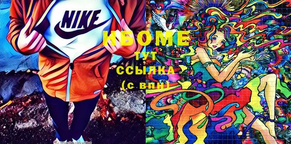 дурь Армянск