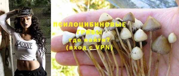 бутик Арсеньев