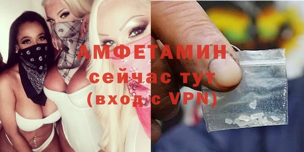 бутик Арсеньев