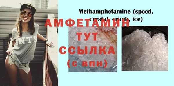 бутик Арсеньев