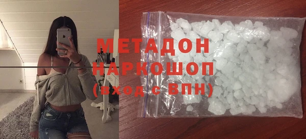 бутик Арсеньев