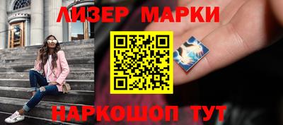 гидра Кингисепп