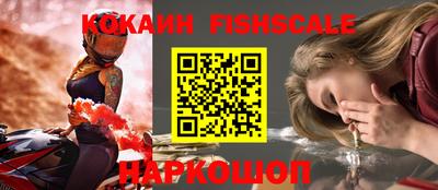 героин Кинель