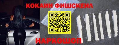 героин Кинель