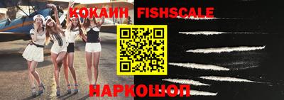 героин Кинель