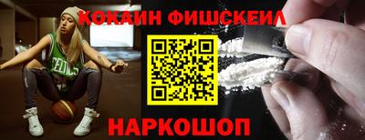 героин Кинель