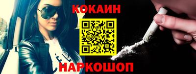 гидра Кингисепп