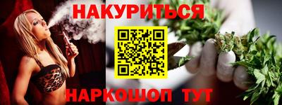 гидра Кингисепп