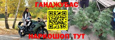 героин Кинель