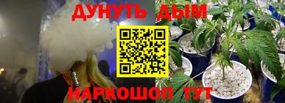 героин Кинель