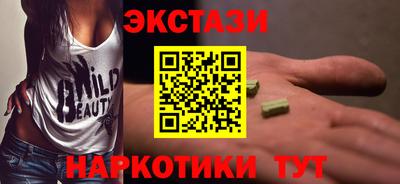 гидра Кингисепп