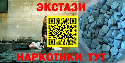 гидра Кингисепп