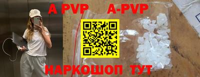 ALPHA-PVP Кимры