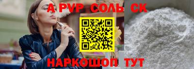 героин Кинель