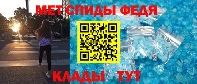 гидра Кингисепп