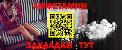 ALPHA-PVP Кимры