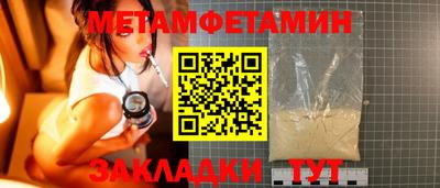 героин Кинель