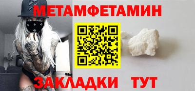 гидра Кингисепп