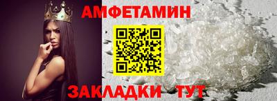 героин Кинель