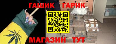 героин Кинель