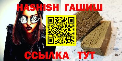 гидра Кингисепп