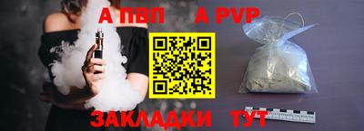 ALPHA-PVP Кимры