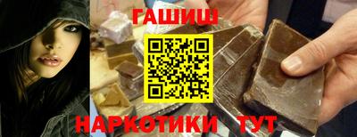 героин Кинель