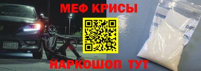 героин Кинель